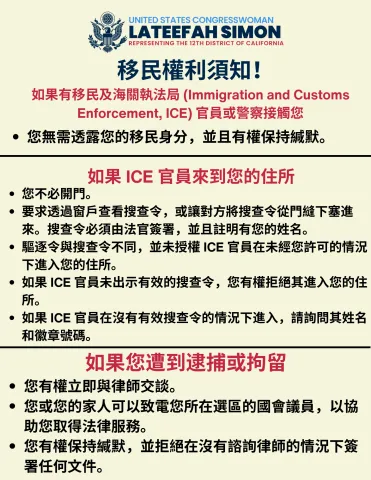 CANTONESE