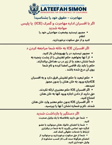 Farsi translation