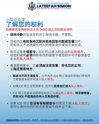 KYR Cantonese 1