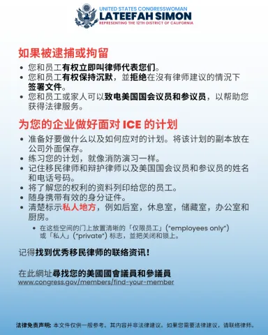KYR Cantonese 2