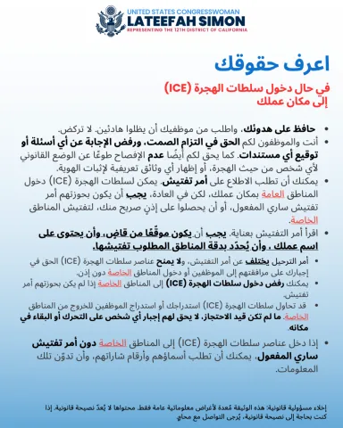 KYR Arabic 1